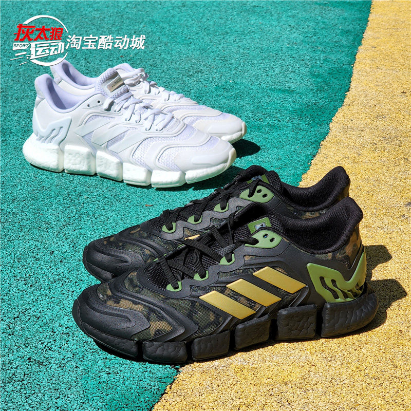 adidas/阿迪达斯climacool boost男女清风透气运动休闲跑鞋fx7842