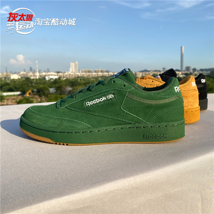 锐步板鞋Reebok Club C85 休闲复古运动女男鞋FV9885FV9884FV9886