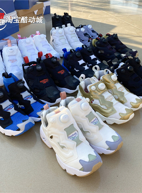 酷动城Reebok锐步充气鞋pump fury OG低帮男鞋女休闲运动鞋DV6985