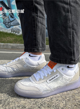 Reebok/锐步Club C Legacy 男女复古休闲运动滑板鞋小白鞋 GZ8336