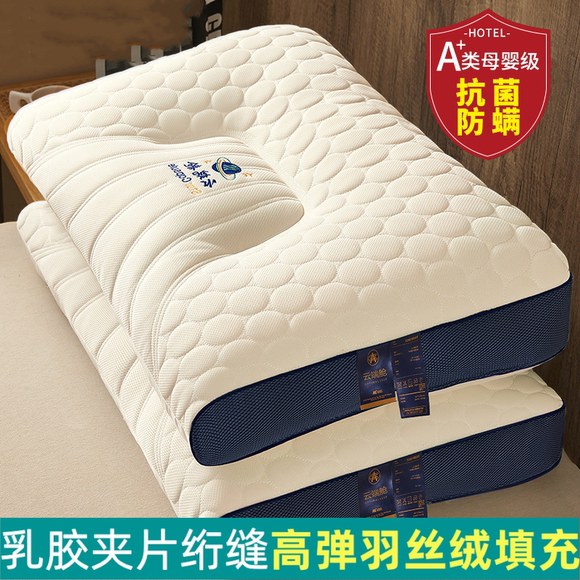 泰国乳胶枕头一对家用天然橡胶记忆单人宿舍学生护颈椎枕芯助睡眠,床上用品,乳胶枕,淘宝优惠券,粉丝福利购,淘宝优惠卷
