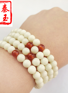 蓝田玉手串配饰佛珠送女友礼物