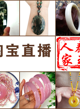 蓝田玉手镯吊坠手链项链首饰珠宝
