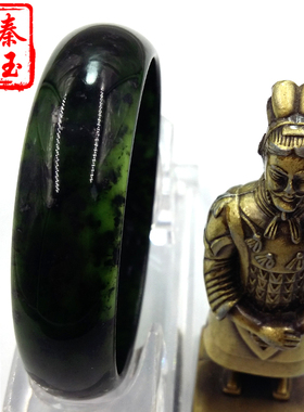 带证书陕西蓝田玉秦玉人家墨玉