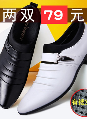 皮鞋男夏季韩版白色尖头凉皮鞋男士商务正装透气男鞋英伦休闲婚鞋