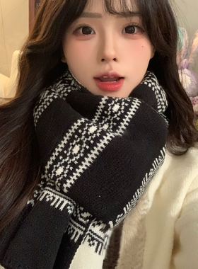 蘑糯糯费尔岛围巾女冬季韩系氛围感2025新款围脖护颈披肩针织黑色