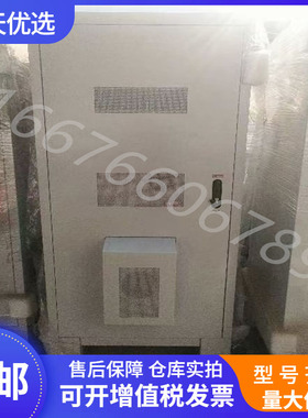 华为MTS9510A-HT2102户外一体化通信机柜机柜48V200A电源室外机柜