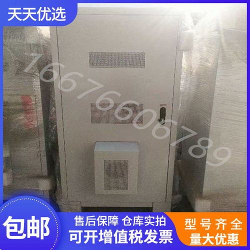 MTS9510A-HT2102华为室外电源柜