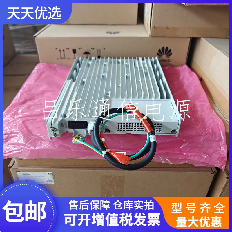 华为OPM15M室外交转直通信基站