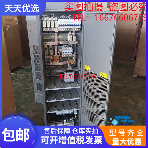 动力源高频开关电源DUMC-48/50H