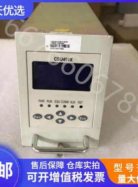 中兴CSU401X 401S 401A 通信电源监控模块 适用于ZXD58 T301全新