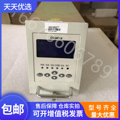 监控模块通信电源中兴CSU401X
