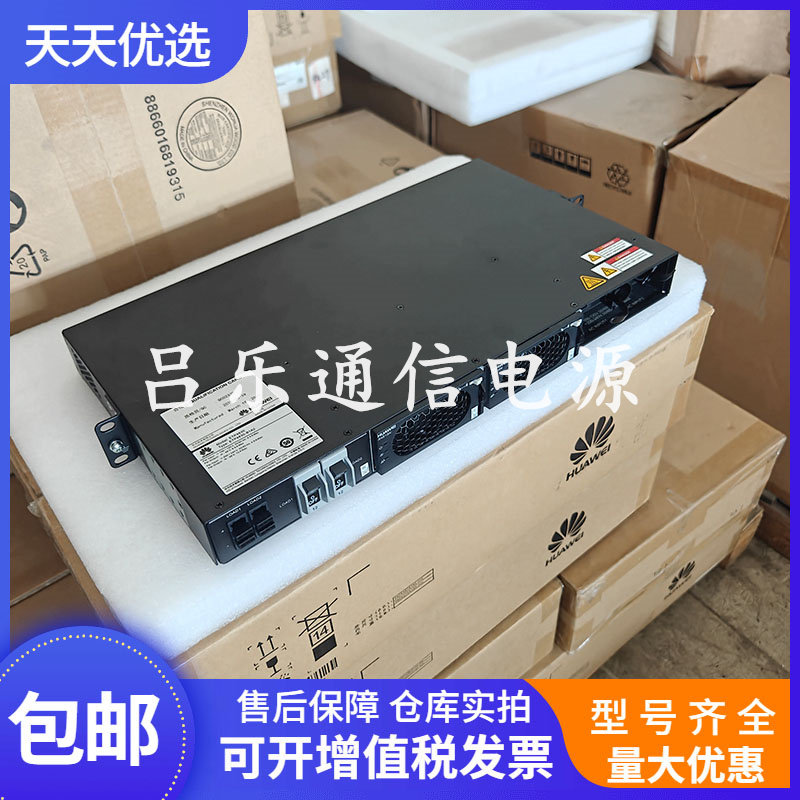 华为ETP4830-B1A2 嵌入式OLT交转直电源设备 通信高频开关电源