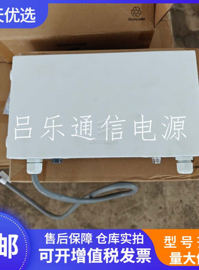 爱立信MR48720-ES 室外交转直电源模块48V1KW通信基站RRU供电单元