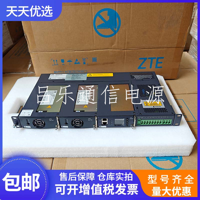 中兴ZXDU48B600通信开关电源系统