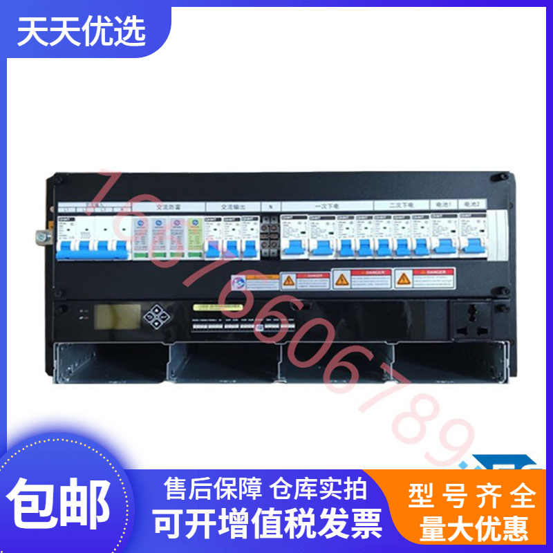 ETP48200-K5C3高频开关电源华为