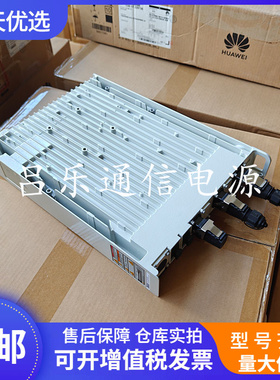 华为OPM40M 室外防水交转48V直流RRU供电模块2000W刀片式通信电源