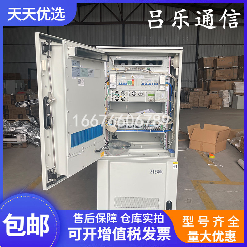 中兴 ZTE中兴ZXSDR PC8910A户外电源机柜BC8910A电池柜BS8900A