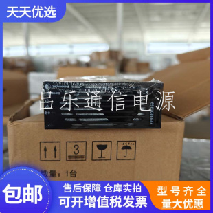 中恒ZHR484KG 通信电源模块48V75A高频开关电源交转直整流器设备