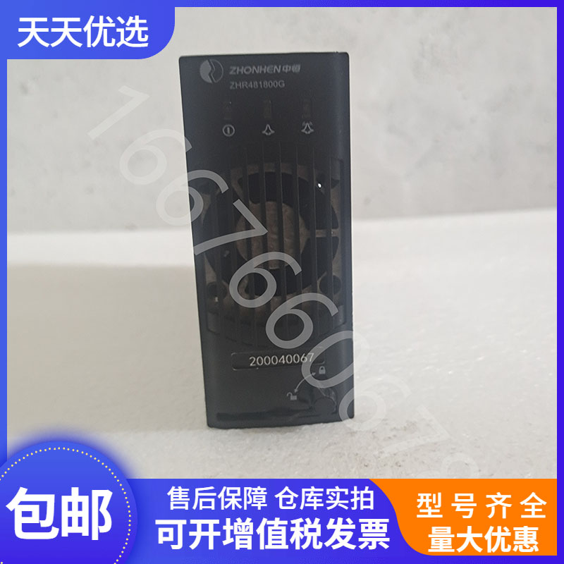ZHR48100G中恒通信电源整流模块