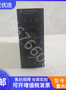 全新中恒ZHR48100G通信开关电源48V30A整流模块IMPS30Q-48V60A