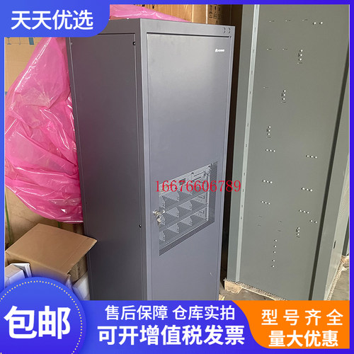 华为TP48600B-N16C1通信电源机柜