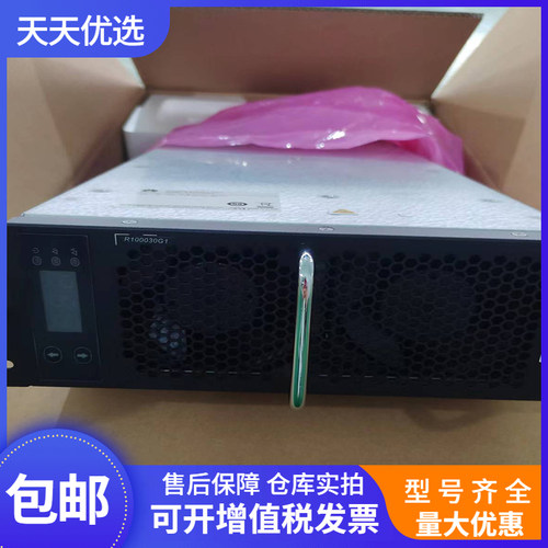 华为R100030G1充电桩模块协议