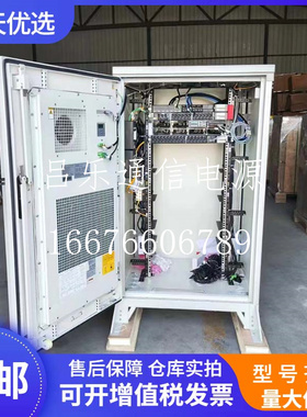 华为室外机柜MTS9514A-GX1401 户外一体化通信电源ETP48400-C3B1