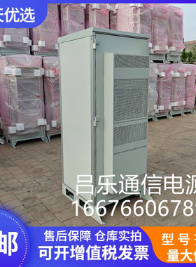 华为MTS9513A-AD2001 室外机柜 一体化通信设备电源机房 太阳能