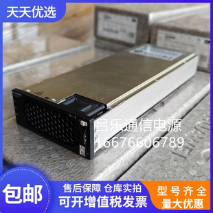 全新华为R4850G6 通信开关电源交转直48V50A3000W 嵌入式整流模块