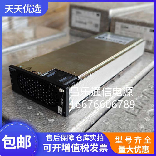 华为R4850G6通信电源模块整流器