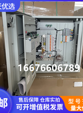 中兴ZXDU68H002V5.0 室外壁挂开关电源柜48V200A户外防雨通信机柜