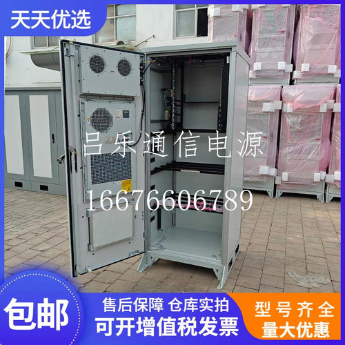华为室外机柜MTS9510A通信设备