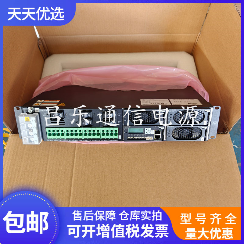 华为ETP4890-A2通信开关电源系统