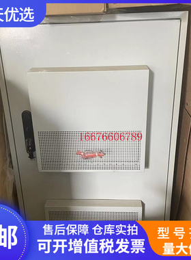 华为TP48200A-HX09A5室外一体化通信电源柜48V200A室外专用机柜