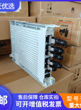 华为OPM15M 30M DPU40D室外刀片式交转直5g基站RRU电源整流模块