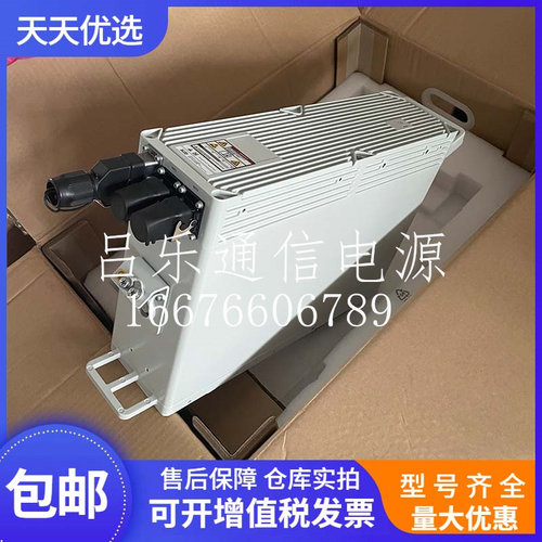 华为DBU50B-N12A2室外壁挂锂电池