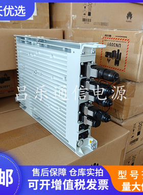 华为OPM15M 30M DPU40D室外刀片式交转直5g基站RRU电源整流模块