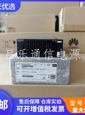 华为R4875G1通信电源模块48V75A嵌入式交转直电源4000W整流器设备
