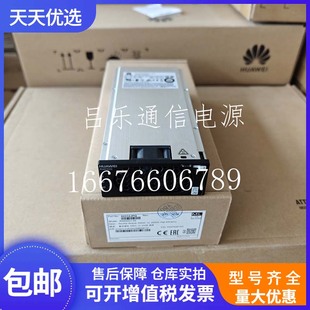 华为R4830G1 N04C1 高效整流模块功能模块48V30A通信电源TP48300B