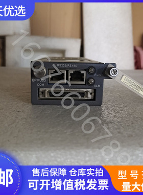 核达中远通EPS30-4815电源系统监控模块EPMU03通信电源监控现货