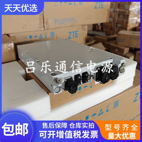 中兴ZXDD01P3000A通信交转直电源