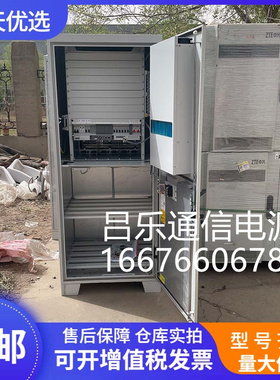 动力源室外直通风机柜DUMW-48/50H 户外通信电源48V200A交转直