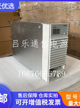 艾默生HD4850-2 通信电源整流模块48V50A交转直流屏通讯设备HD485