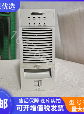 中兴ZXD1500 大模块 通信电源48V30A 整流模块 交转直电源 现货
