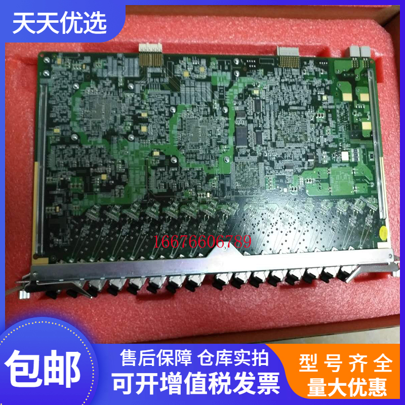 全新的中兴C300 C320  16口业务板 GTGH C＋ C＋＋模块现货