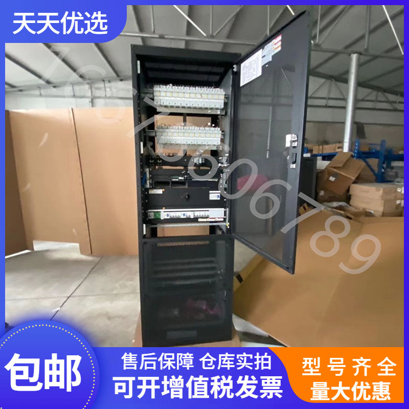TP48200B-N20B3华为通信电源柜
