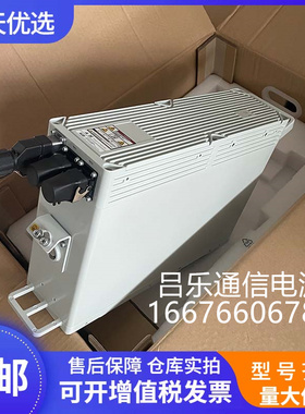 华为DBU50B-N12A2 室外交转直通信刀片储能锂电池48V50Ah后备电源