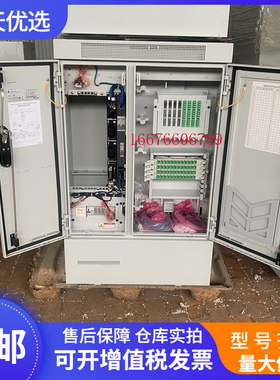 全新华为SmartAX F01S200  SmartAX F01S100 室外传输电源机柜