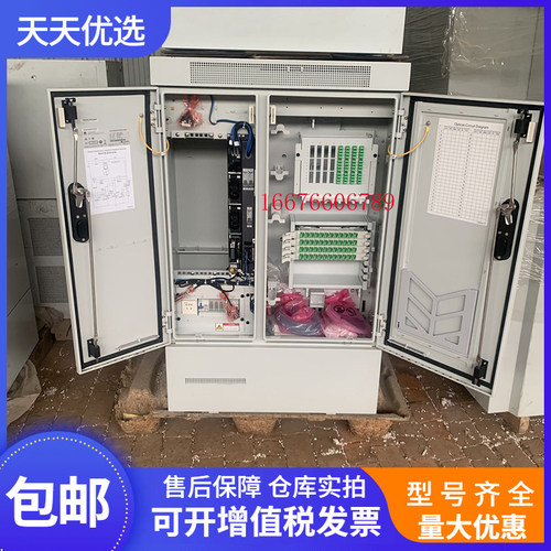 华为F01S200室外传输电源机柜